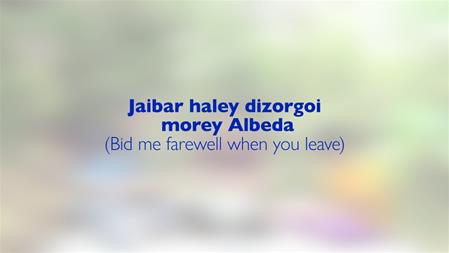 <b>alveda song</b>