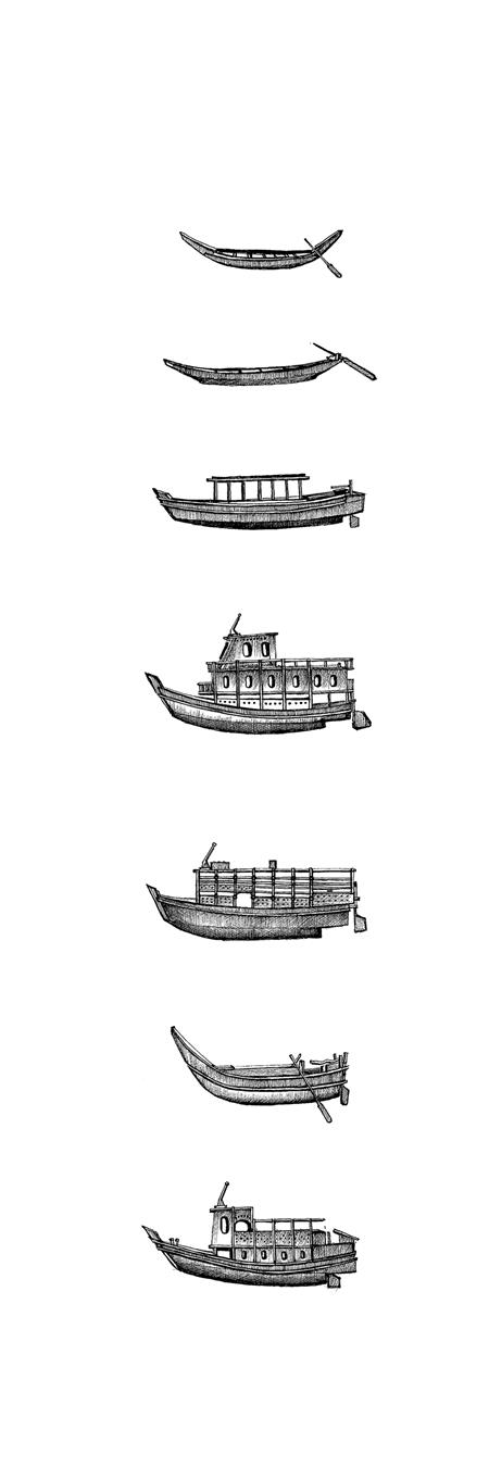 <b>Boats of Arakan</b>