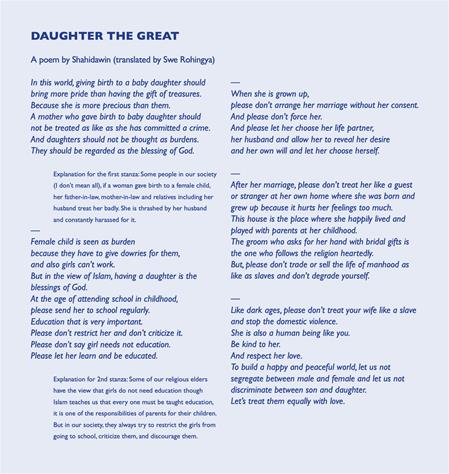 <b>daughter the great</b>