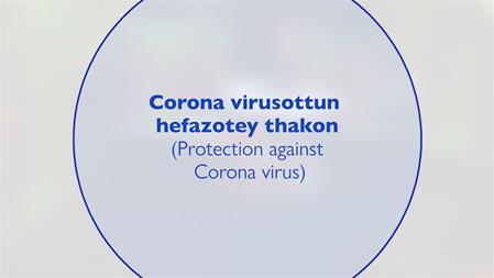 <b>corona virus awareness[...]</b>