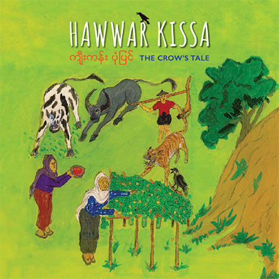 Hawar kissa (The crow
